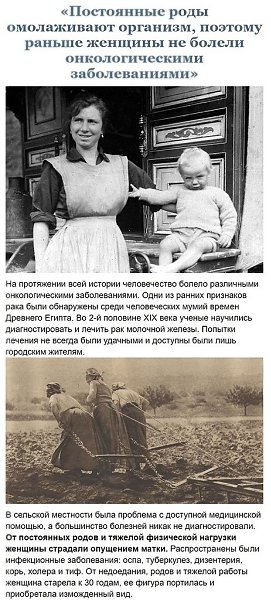 Заблуждения о жизни и быте наших бабушек, в которые мы продолжаем верить - 5