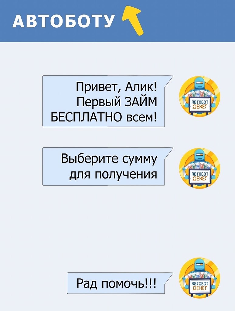 Ha���u �OT� HA�AT� ��� �EH���.https://fotostrana.ru/away?to=/sl/W5O - 2