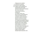 ���� �����, ����������, 42 ���� - ��������� 21 ���� 2019 � ������ ������ ��������