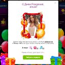 ���� Olga, ������ - ��������� 25 ������� 2019 � ������ ������ ��������