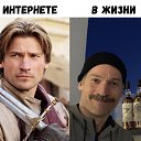 ���� ���� � �����..., ������ - ��������� 31 ������� 2019