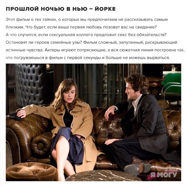 7 хороших, душевных фильмов для осенних вечеров.#кино@ican - 4