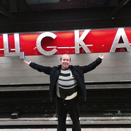 �����, ������, 43 ����