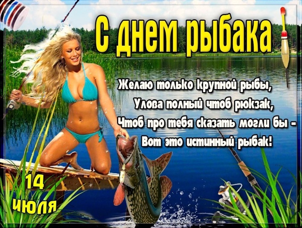 ��������� ��� - 19 ���� 2019 � 00:35