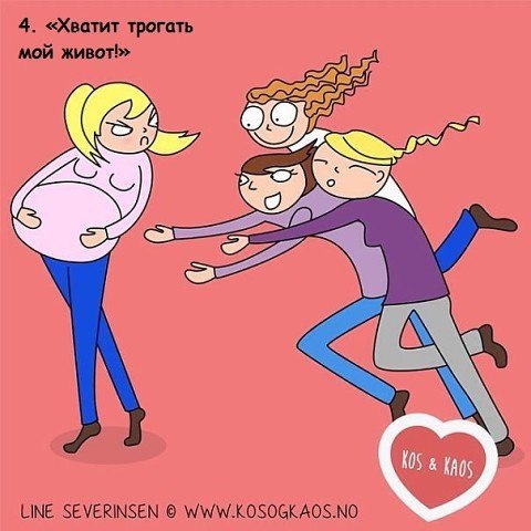 #������������ #���� - 5