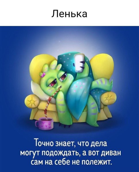 ...показать монстриков, которые живут внутри каждои женщины :) - 9