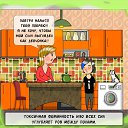 ���� ����, ������� - ��������� 14 ���� 2019 � ������ ������ ��������