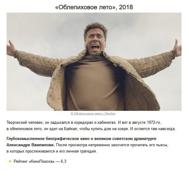       ! - 8