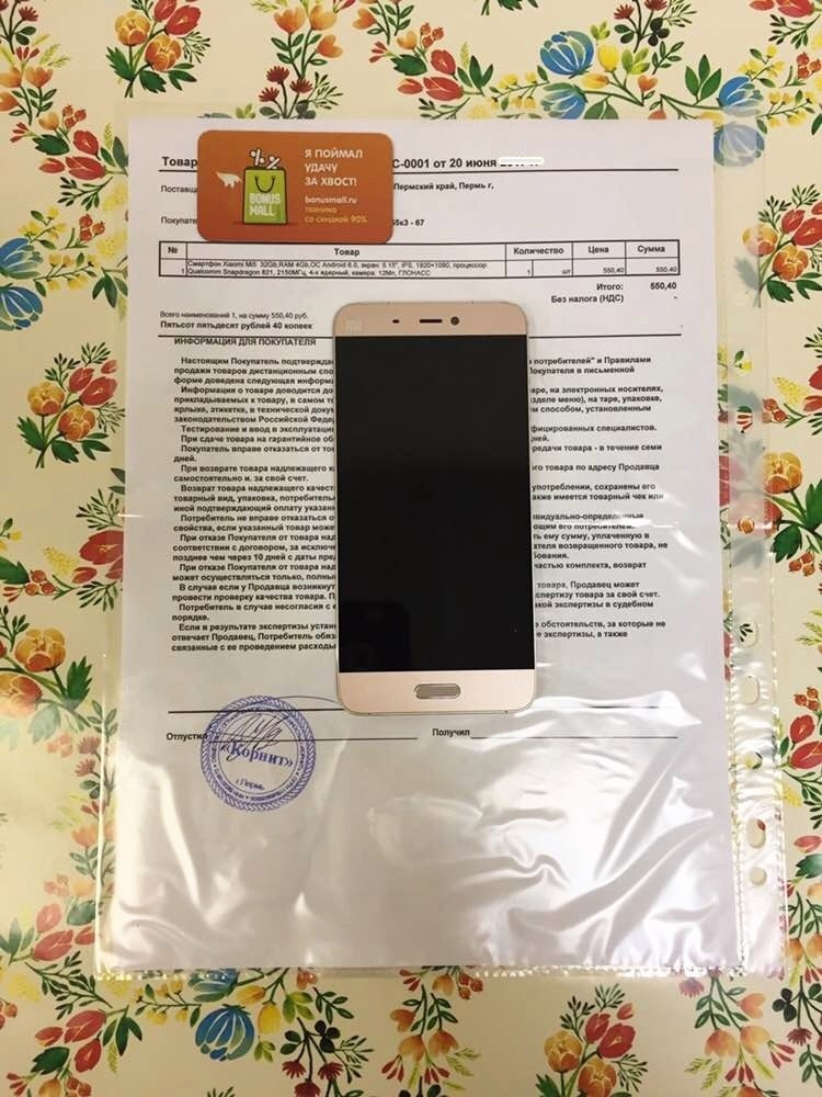  Xiaomi Mi5  550 .  - (    100 .   ... - 2