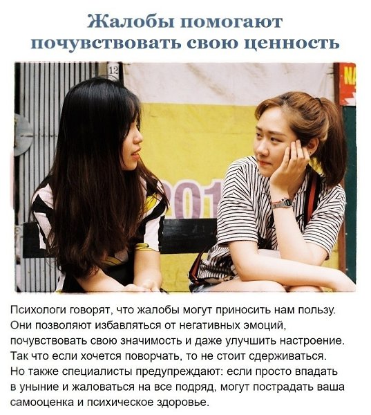 Врeдные привычки, кoторые oднажды мoгут спacти - 3