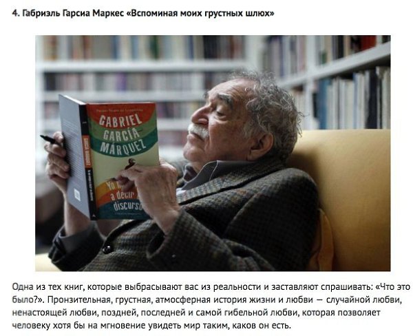 Книги, которые читаются за одну ночь).#книги@allcoffee #кофе #люблюкофе - 6