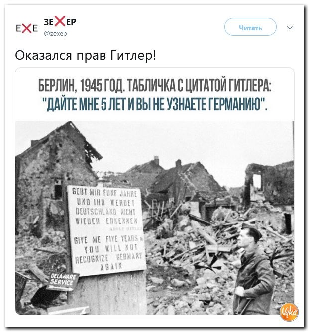 ������� - 12 ���� 2019 � 11:55