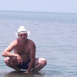 ����, 45 ���, ����