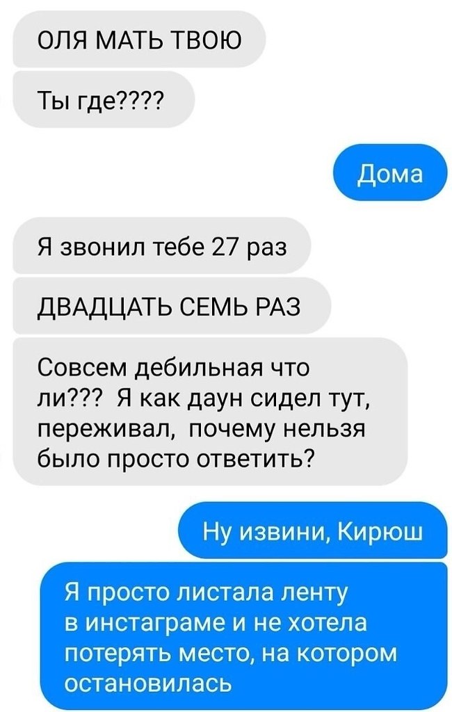 Приколы про олю в картинках