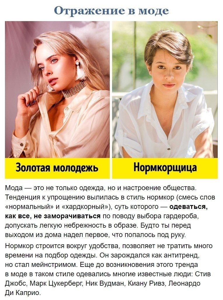    - 4