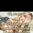 ���� Irishka))), ������ - ��������� 23 �������� 2019 � ������ ������� ������!�