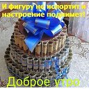 ���� �������, ��������� - ��������� 27 ������� 2019 � ������ ������Ż
