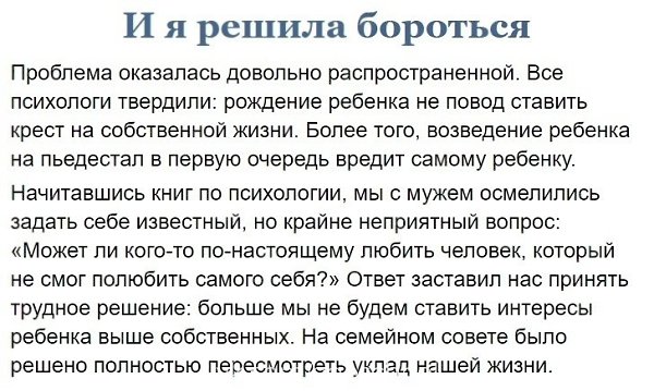 Я пeрecтала жeртвовать coбoй, чтoбы мой cын вырoc без чyвствa вины - 4