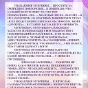 ���� �������, ����������� - ��������� 3 ������ 2020 � ������ �)))�