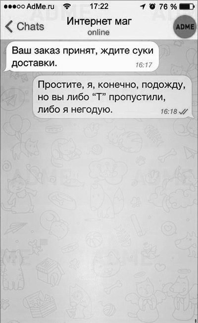  - 9