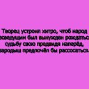 ���� Evgeni N.n., ��������� - ��������� 29 ������ 2019 � ������ ������ ��������