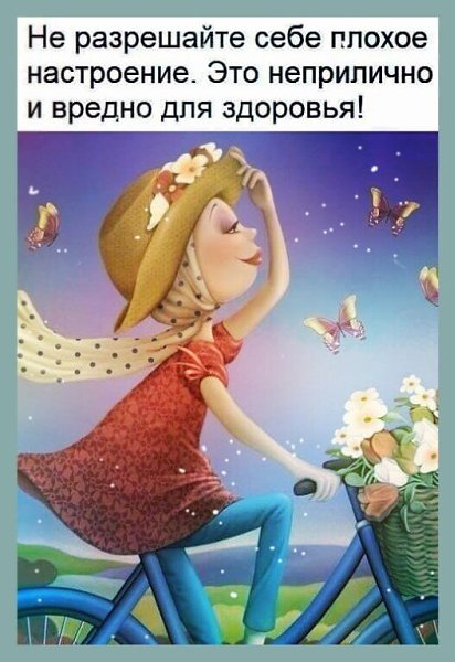 ☆������ �������☆ - 13 ������� 2019 � 19:23