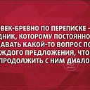 ���� �������, ������ - ��������� 23 ��� 2019