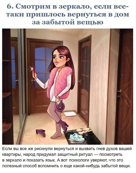      - 6