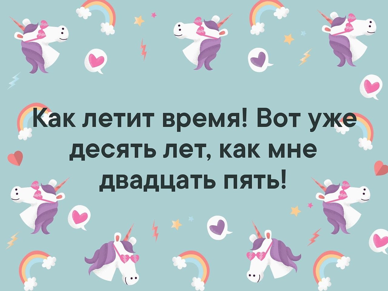 . - 6  2019  03:53
