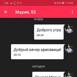 ���� �������, ������, 71 ��� - ��������� 10 ������� 2019