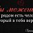 ���� Lamry, �����, 50 ��� - ��������� 23 ������� 2019