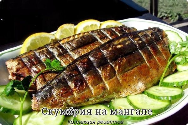 #рыба.3 скумбрии1 лимон1 ч. л. соли1 ст. л. растительного масла0,5 ч. л. черного перца0,5 ч. л. ...