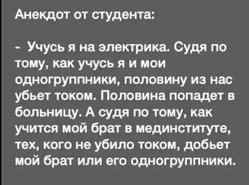 На телепередаче: — У нас в гостях заслуженный морж России. Расскажите, как вы впервые оказались в ...