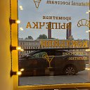 ���� ����� ����������, ����, 63 ���� - ��������� 6 ������� 2019 � ������ ������