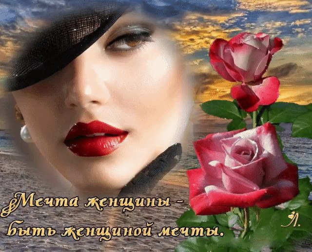 Ты – женщина! Ты мягкая, как воск. Ты можешь принимать любую форму – Быть кроткой, колкой, преданной ...
