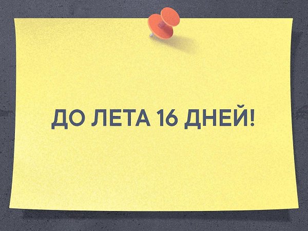   - 16  2019  03:29