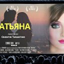 ���� �������, �����������, 50 ��� - ��������� 4 ������� 2019