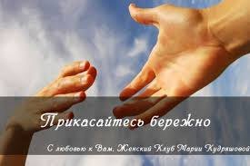 Самодостаточность.Мы часто ищем счастья в независимости. Сперва – от родителей, потом – от мужчины, ...