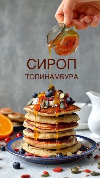 5 полезных альтернатив сахару: Стевия У этого подсластителя самый низкий гликемический индекс и ... - 7