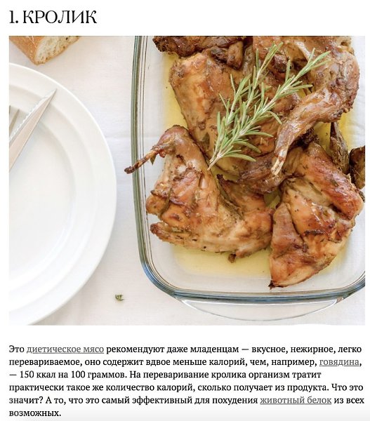 Продукты, которые помогают сбросить вес. Есть то, что вы любите? Самые эффективные компоненты ...