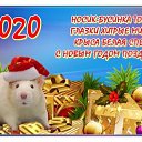 ���� ������������, ����� - ��������� 1 ������ 2020 � ������ ������ ��������