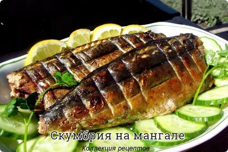 #рыба.3 скумбрии1 лимон1 ч. л. соли1 ст. л. растительного масла0,5 ч. л. черного перца0,5 ч. л. ...