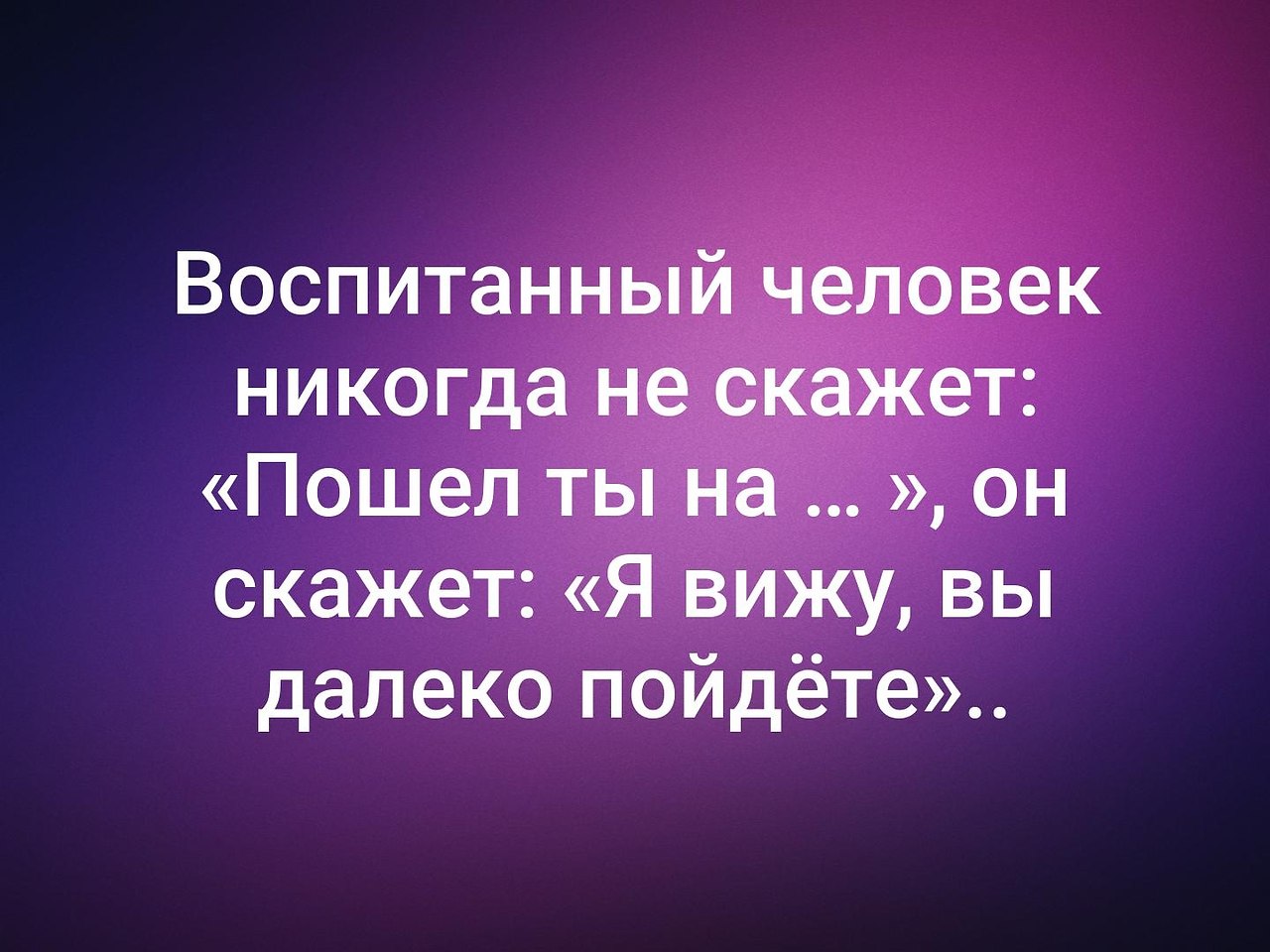   . . . - 25  2019  00:56