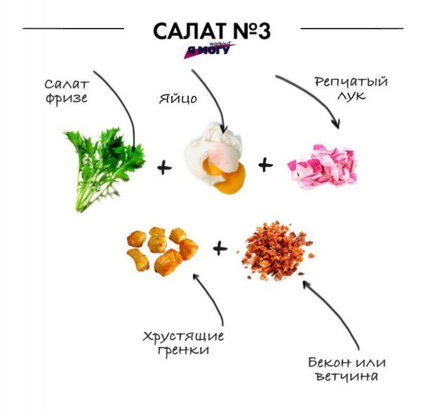 6 салатов для вкусного ужина! Заправить можно оливковым маслом, лимонным соком или натуральным ... - 4