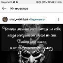 ���� Katerina, ������ - ��������� 7 ��� 2019 � ������ ������ ��������