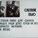 ���� �����, ����� - ��������� 5 ���� 2019 � ������ ���� �� �������