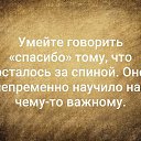  Milena,  -  13  2019    