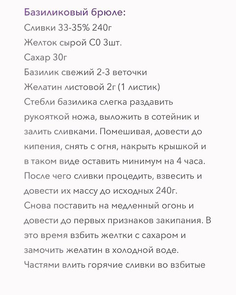 Торт из гнезд клубничной меренги с тремя разными начинками.Автор: cakes_spirit (Инста)Сохраните в ... - 6