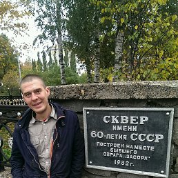 �����, ������, 42 ����