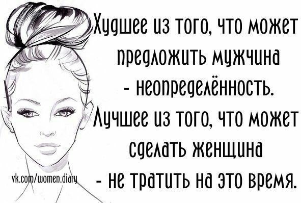 Японская притча гласит, что Мужчину и Женщину разделяют 10 шагов. Чтобы быть вместе, каждый должен ...